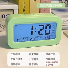學生專用起床鬧鍾 智能電子時鍾