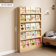 원목 어린이 다층 책장 벽걸이 수납 선반 좁은 공간용 책꽂이, 1단, 5단 60cm