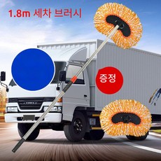 버스 세차봉 연장막대 차량관리 대형차 청소장비 대걸레밀대 세차용, 2단 1.8m+예비브러시(나노)