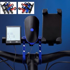 자전거 핸들 확장 익스텐더 바이크 연장 커버 바인 딩 클립 안전 스템 보호대 조절 장치, 알루미늄파이프 블루