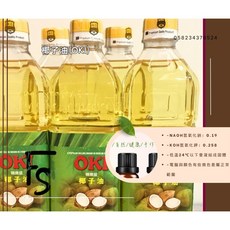 OKI 原裝瓶 手工皂、DIY使用, 詳見包裝, 詳見包裝, 椰子油一公升