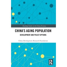 (영문도서)China's Aging Population: Development and Policy Options Paperback, Routledge, English, 9781032768908