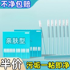 拋棄式挖耳棒 軟頭黏耳棒 一次性掏耳棒 黏式螺旋挖耳棒, 1個, 【粘式耳朵清潔棒】柔軟親膚,【2大盒丨48支】水洗重複使用