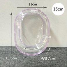 10cm15cm20cm 솜인형 투명 가방 PVC 덕질 이타, 15cm 보라색 가방