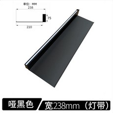 智能感應LED層板 鋁合金發光擱板 書架展示架, 耀黑40cm（內寘變壓器）/暖光