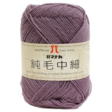 하마 나카 순모 중세 모사 중세 col.32 퍼플 계 40g 약 160m 5 볼 세트 0012