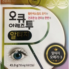오큐아레즈투엠 태준제약 오쿠아레즈투알티지 오큐아레즈 루테인 지아잔틴 오메가3, 60정, 1개