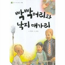 기타 빡빡머리와 낙지대가리, 1개, 1kg