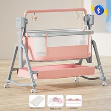 흔들 침대 스윙침대 최신형 바운서 바운스 아기흔들의자 흔들요람 신생아흔들 신생아흔들침대 아기바운서, 프린세스 핑크-모기장-보관함