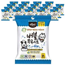 에티펫 반려동물 버블목욕시트, 10개입, 20개