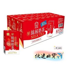 義美 厚絲絨奶茶 250毫升 濃郁香醇 隨時享受 優惠價格, 1個