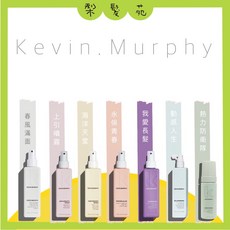 KEVIN.MURPHY 凱文墨菲 造型護理系列：我愛長髮 永保青春 上引噴霧 海洋天堂 春風滿面 動感人生, 1個, 熱力防衛隊2.0 150ml
