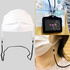 누세라 마스크 목걸이줄 명찰줄, 파랑