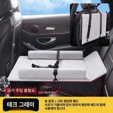MONI 차량용기저귀갈이대 매트 차량 갈이대 간편 접이식, 그레이 78cmx51cm 평면쿠션포함, 1개
