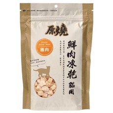 日初Sunrise 原燒貓凍乾 鮮肉凍乾 貓零食 凍乾零食 貓點心 貓食, 1個, 原燒貓鮮肉凍乾-雞肉