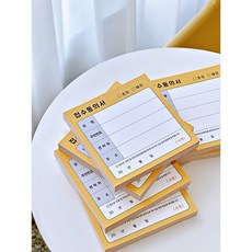 병원접수증 진료동의서 진료접수 접수양식 당일발송 5권(500장), 5개, 100매, 옐로우