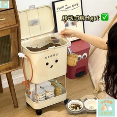 本町萌寵 寵物儲糧桶貓糧儲存盒狗糧密封罐防潮收納盒子雙層罐頭玩具收納架, 1個, 儲糧桶-單層-帶萬嚮輪,【食品級密封防潮-底部加重不側翻】