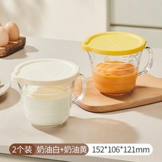 玻璃量杯 帶刻度 烘焙 打蛋 牛奶杯 附手柄蓋 耐高溫, 1個, 500ml-2個裝奶油白+奶油黃