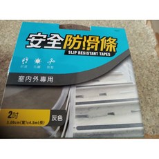 3M 7647安全防滑條 室內外專用 2吋*4.5 m灰色, 1個, 灰色