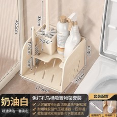 馬桶刷套裝衛生間馬桶吸廁所置物架馬桶皮搋子浴室清潔刷子無死角, 如图