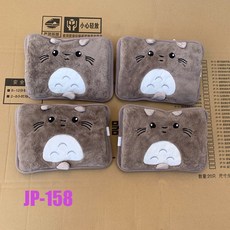 만화 털실 충전식 온수병 안전 방폭 전기 온열기 이중 손잡이 분리형 세탁 가능한 손난로 아기 온열기, 토토로 포지셔닝 모델