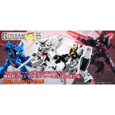 【616toys】 BANDAI 盒玩 機動戰士鋼彈 G Frame FA 05 (全8種/附口香糖), 1個