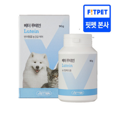 베터 루테인 파우더 영양제 () 강아지눈 눈물자국 관리 고양이 루테인, 90g, 뼈/관절강화, 1개