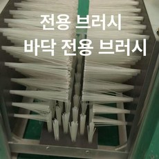 신발 세척대 위생 기기 장화 수평식배연쑥뜸의 축사, 기본 색상, 악세사리-전용 바닥