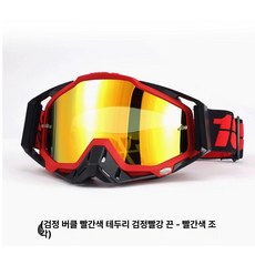 산악자전거 헬멧 다운힐헬멧 MTB 레이싱 라이딩 로드, 1개, 안경-길이 21x너비 10.5x높이 6.8cm