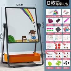 미니 접이식 화이트보드 거치대 칠판 메뉴판 스탠드 이동식, 36 D - 블랙 (한정) 3-8년 80-127cm1