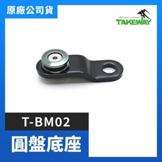 【限時下殺】 黑隼 手機架 LA3 防盜 後照鏡版 支架 (圓盤斜夾臂) LA5 底座 BC03 / BM02, BM02 圓盤底座, BM02 圓盤底座