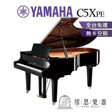 繆思樂器 日本 YAMAHA C5X 平台鋼琴 200cm C5XPE, 1個, 光澤黑色（請先詢問交期）