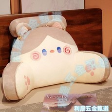 床頭靠背軟包 護腰靠墊 可拆洗靠枕 水晶超柔, 奶咖貓咪[彈力超柔毛絨],中號座椅推薦[65x40厘米 獨立內膽]