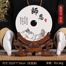 平安扣玉石擺件送給老師實用感恩紀念, 1件, 師恩孔子款小號玉扣18cm:如圖所示
