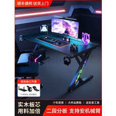 게이밍 데스크탑 컴퓨터 테이블 탄소 섬유 홈 데스크 1인용 설치 가능한 게임용 책상 조립식, N