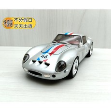 宅米吉 1:32 義式 經典 V12 GTO (F-250)跑車 合金 模型車, 1個, 銀色
