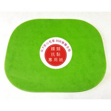 GT安心包裝 粿紙 紅龜粿紙 草仔粿紙 甜粿紙 防粘紙 蒸粿紙 食品用紙, 1個, 草綠 200張