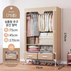 장롱 침실 천이불장 조립식 캐비닛 서랍 수납장 수납, 2. 브라운 폭 75cm 서랍 2개