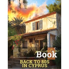 (영문도서) Back to 80s in Cyprus Photo Book: Nostalgic Collection Featuring Iconic 80s Mom... Paperback, Independently Published, English, 9798301222900