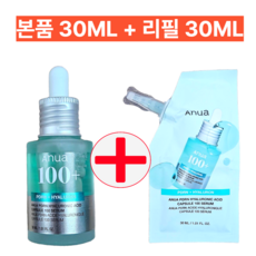 아누아 PDRN 피디알엔 히알루론산 캡슐 100 세럼 본품+리필 기획, 1개, 60ml
