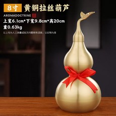 黃銅葫蘆擺件 開口帶葉設計 金屬工藝品 家居風水擺設 八卦葫蘆 客廳辦公室裝飾+8寸-高20cm+默認顏色, 8寸-高20cm