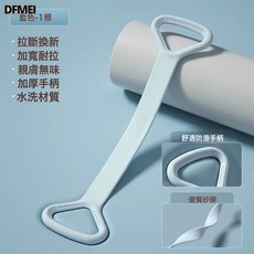 DFMEI 8字拉力器女士開肩美背練背部拉伸家用健身多功能拉力彈力帶, 93G淡藍色