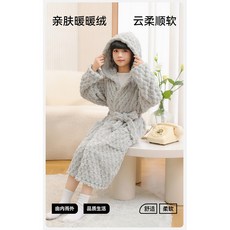 《小日子家居館》毛巾雲朵絨居家睡衣 兒童可穿寬鬆浴巾 珊瑚絨長袖 連帽浴袍浴衣