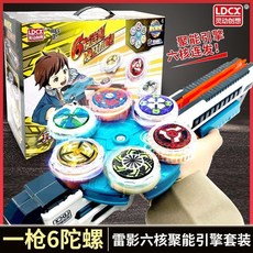 對戰陀螺 靈動創想魔幻陀螺4玩具兒童男六發雷影旋轉戰斗發光對戰盤陀羅6, 1個, 【六核引擎套装】六发雷影枪