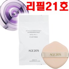 2026 최신상 에이지20s 앰플 팩트 다이아 물광샷 리필 21호 1통, 1개