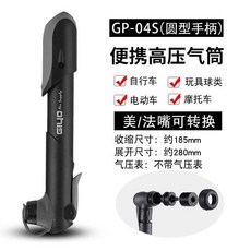 高壓打氣筒 迷你便攜自行車打氣筒帶壓力錶, 1個, GP-04S黑色 不帶氣壓表