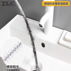 Z3JC 可彎曲管道疏通器下水道毛髮清理器洗手水池水槽防堵清潔刷通水管, 如圖