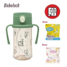 BeBeLock 吸管練習杯 (270ml), 1個
