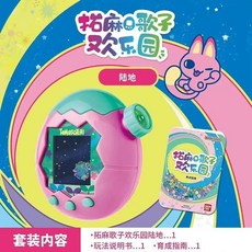 Tamagotchi 拓麻歌子 彩屏電子寵物機 中文版 3V歡樂園 虛擬寵物 禮物, 1個, 粉色陸地款, 粉色陸地款
