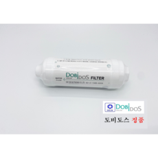 도비도스필터 대림비데필터 세디멘탈필터 도비도스정수필터 DB1000 DB2000 DB3000 DB5000 DB7000